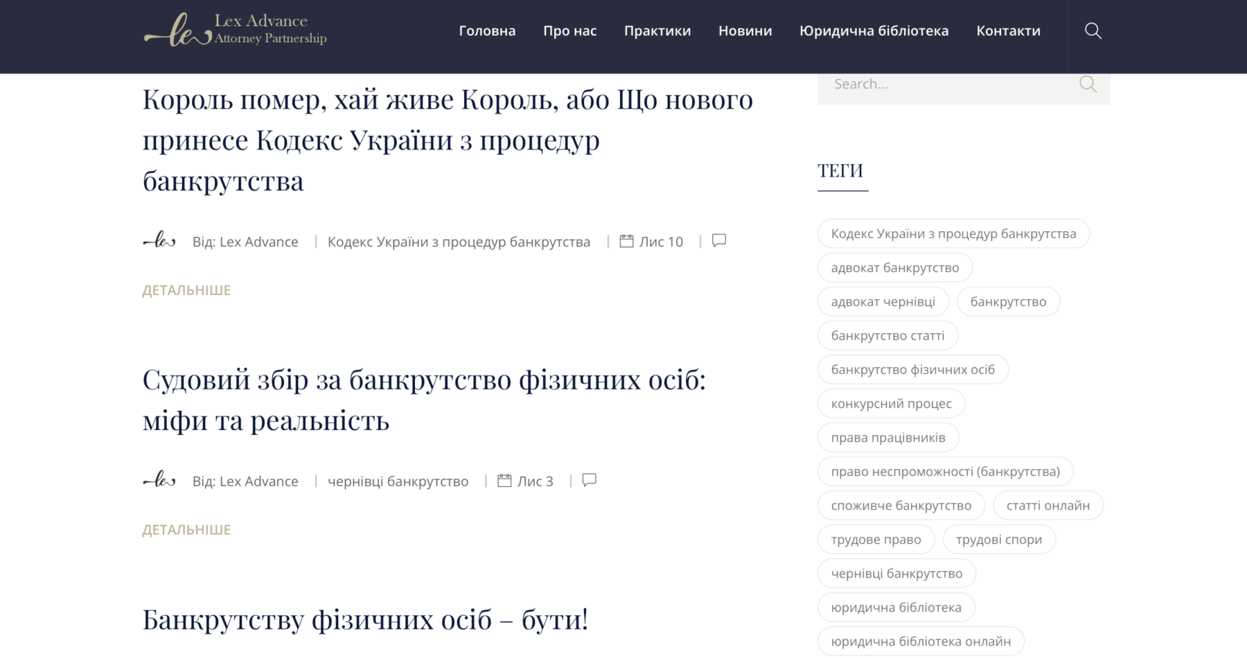 Знімок екрана 2026-07-23 о 21.51.15