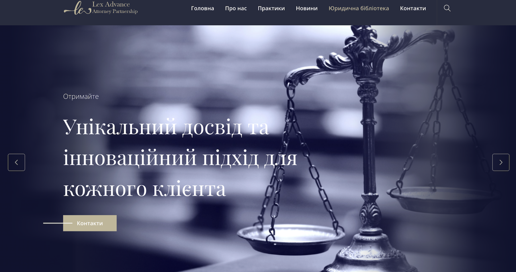 Web design and development project Lex Advance by Lavriv Studio 1
