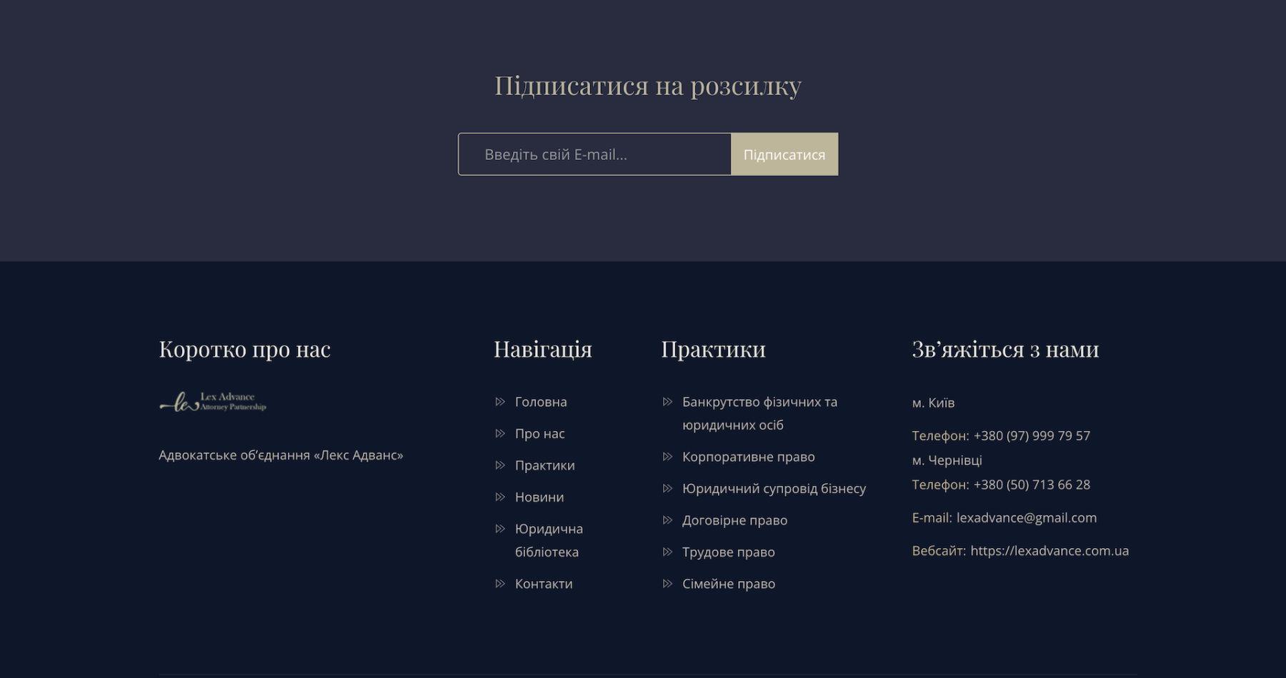 Web design and development project Lex Advance by Lavriv Studio 7